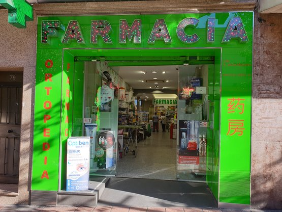 Farmacia Marcelo Usera 79