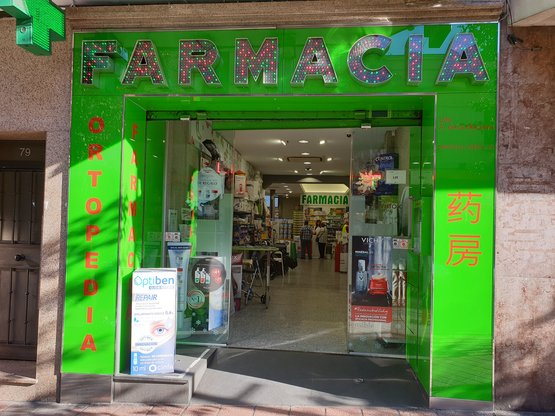 farma021105_POS